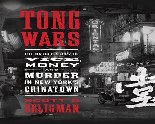 Tong Wars: The Untold Story of Vice, Money, and Murder in New York's Chinatown - Fanart